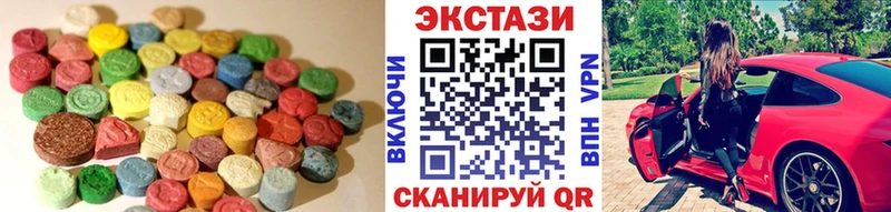 Экстази 250 мг  где купить наркоту  Нижние Серги 
