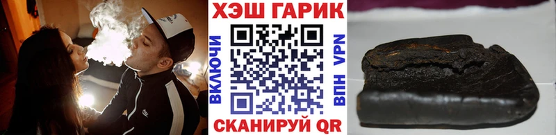 ГАШИШ Ice-O-Lator  Нижние Серги 