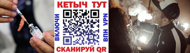 Кетамин VHQ  Нижние Серги 