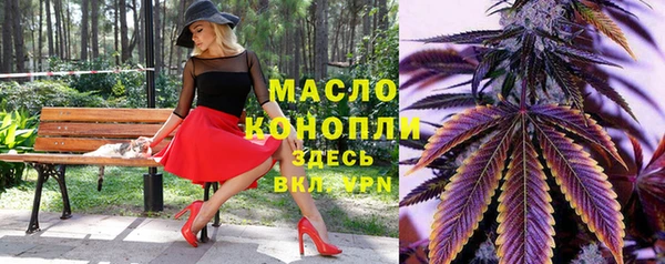 сатива Балабаново
