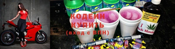 сатива Балабаново