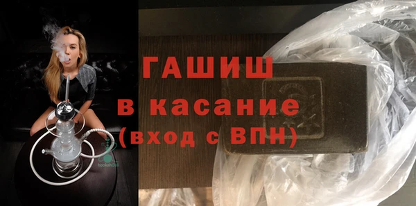 сатива Балабаново