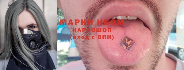 МДПВ Балахна