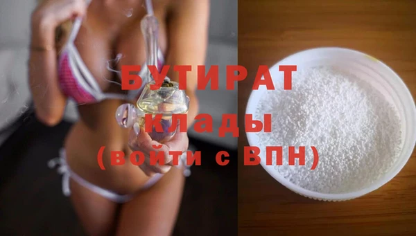 соль курить ск Баксан