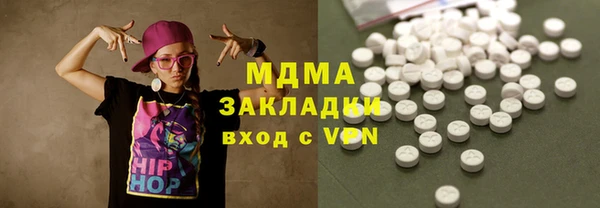 сатива Балабаново