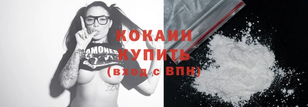 экстази Нефтекумск