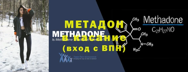МДПВ Балахна