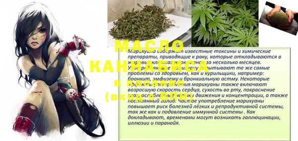 сатива Балабаново