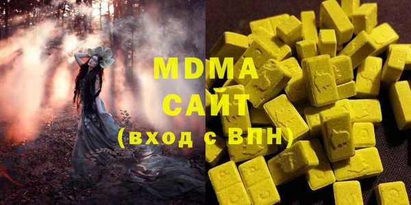 МДПВ Балахна