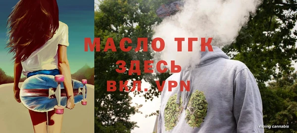 сатива Балабаново