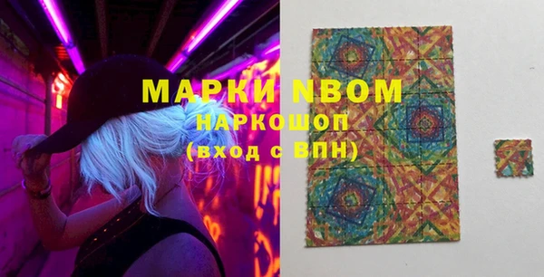 МДПВ Балахна