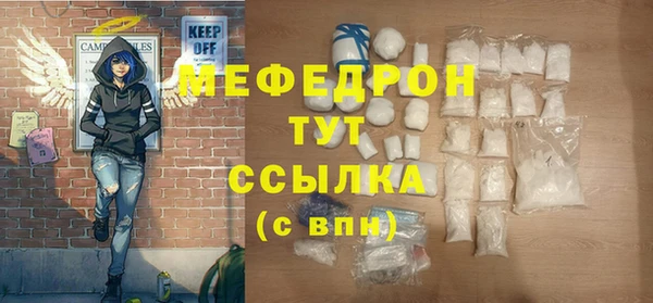 сатива Балабаново