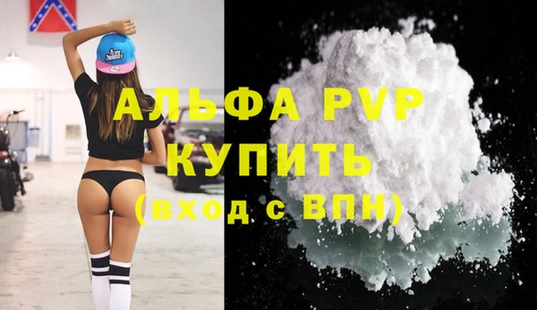 МДПВ Балахна