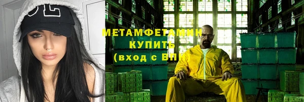 сатива Балабаново