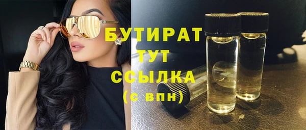 сатива Балабаново