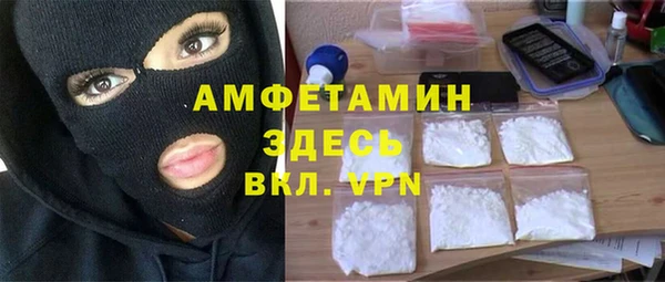 сатива Балабаново