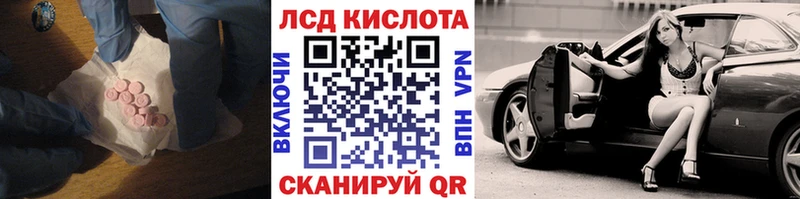 площадка Telegram  Нижние Серги  Лсд 25 экстази кислота 