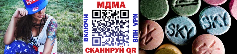 МДМА кристаллы Нижние Серги