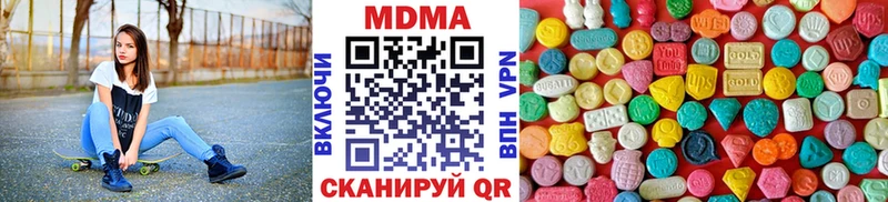МДМА VHQ  Нижние Серги 
