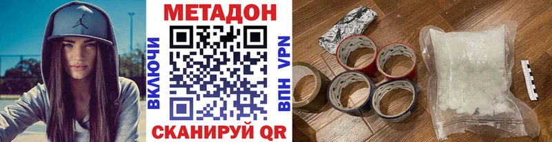 кракен зеркало  Нижние Серги  Метадон белоснежный 