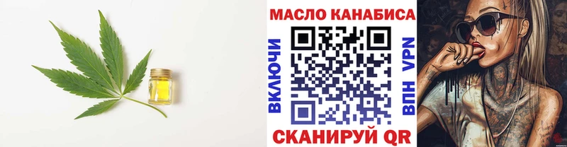 ТГК жижа  Нижние Серги 
